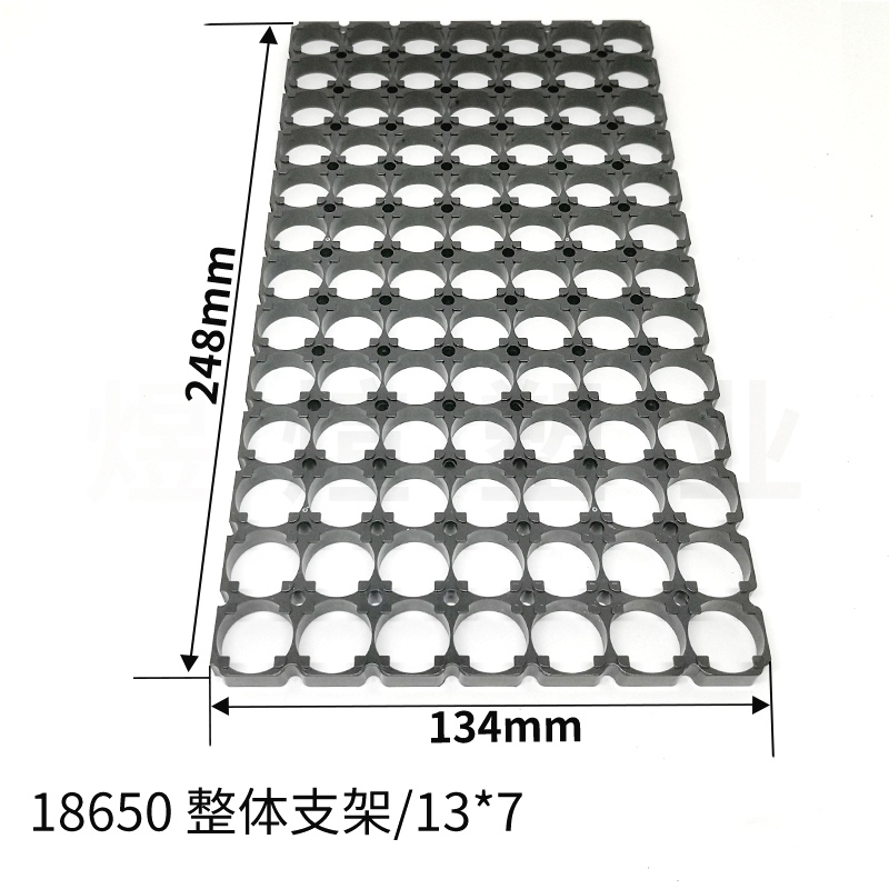 18650整体支架7并系列19孔距免拼接全新ABS12v36v48v60v72v通用 - 图1