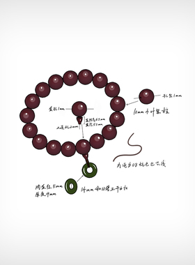 手工逸述小叶紫檀碧玉男女手串