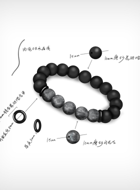 逸述原创男款水墨风手串黑玛瑙