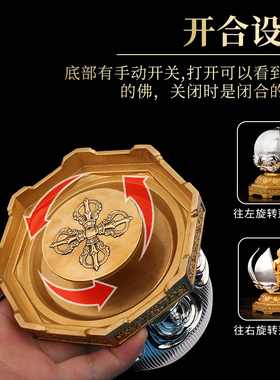 摆件药师佛家用黄铜供奉