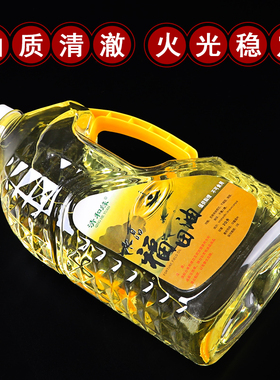 佛具用品液体酥油灯无烟无味家用