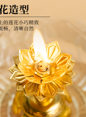 琉璃莲花酥油灯座家用液体油灯