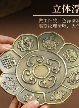 八吉祥莲花水果盘供盘家用佛盘子
