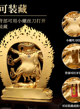 财神爷尼泊尔铜像供奉摆件