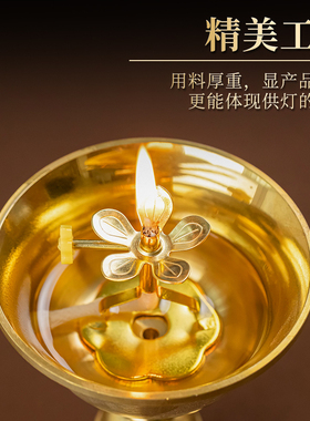 酥油灯芯家用油灯支架灯蕊供佛