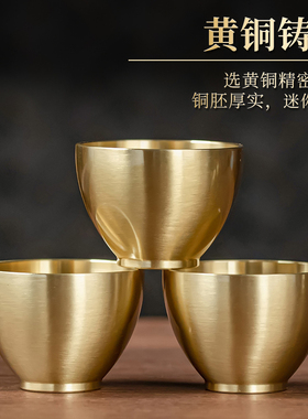 黄铜光身供水杯家用佛台供奉上供