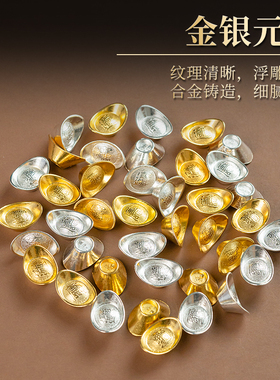 黄水晶元宝摆件琉璃大号金元宝