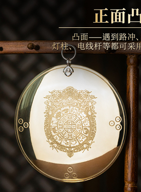 随身店铺摆件家用八卦铜镜黄铜