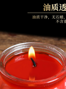 24小时平口莲花酥油灯供佛蜡烛