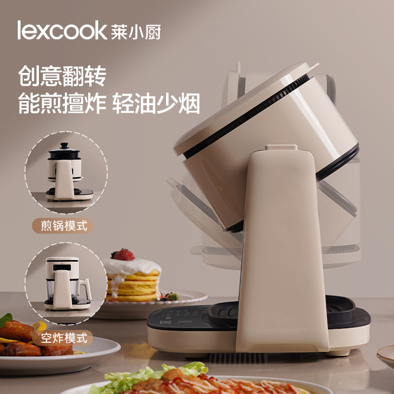 莱小厨AF301空气炸锅可翻转家用大容量双模式上煎下烤多功能一体 - 图2