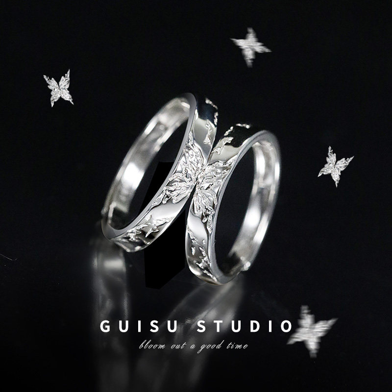 GUISU归素彼此的靠山999足银情侣对戒轻奢小众原创款纯银蝴蝶戒指