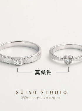 原创设计！莫桑钻闭口足银对戒