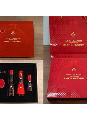 康复馨红石榴净透精粹护肤四件套洁面保湿紧致亮肤改善暗沉优惠价