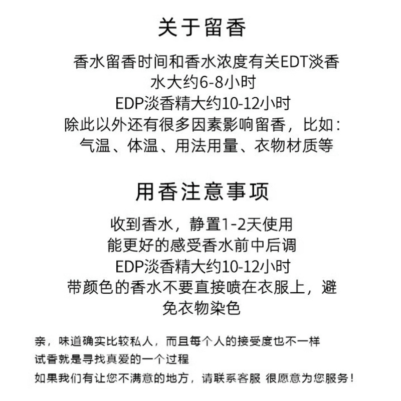 CL路铂廷萝卜丁幸运之喵红唇之吻热情之吻经典之履演绎王香水小样-图2