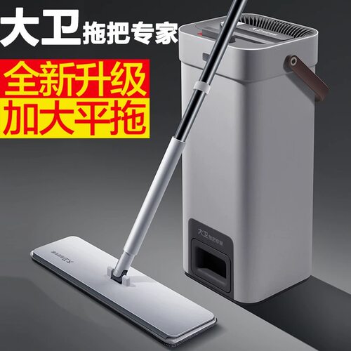 新疆包邮大卫Z9免手洗拖把家用干湿一墩布懒人地拖布平板瓷砖拖地 - 图3