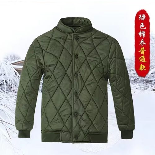 劳保棉袄工地工作服男秋冬夹克棉服干活加厚防寒服外套棉裤套装 - 图1