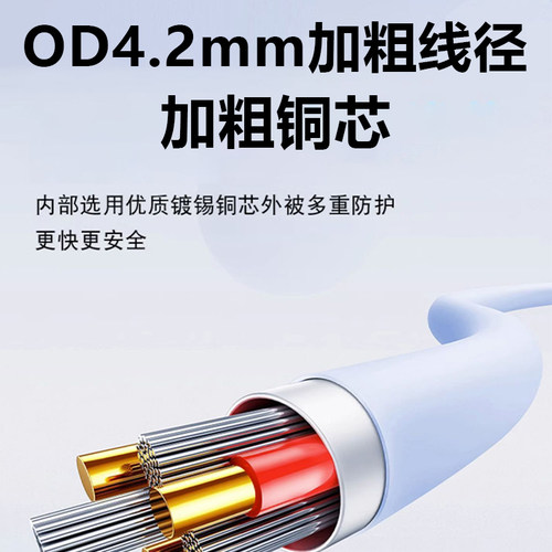 适用小米33-120W液态硅胶充电线红米黑鲨90/67/50W金标快充硅胶数据线redminote11T/12/13Pro+澎湃闪充加长线 - 图0