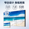 Dahua Fengshi LCD splicing screen LCD splicing screen