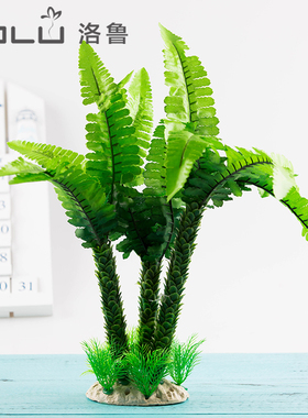 仿真水草水草洛鲁高仿真