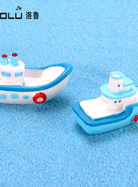 diy可爱游艇树脂地中海风格摆件