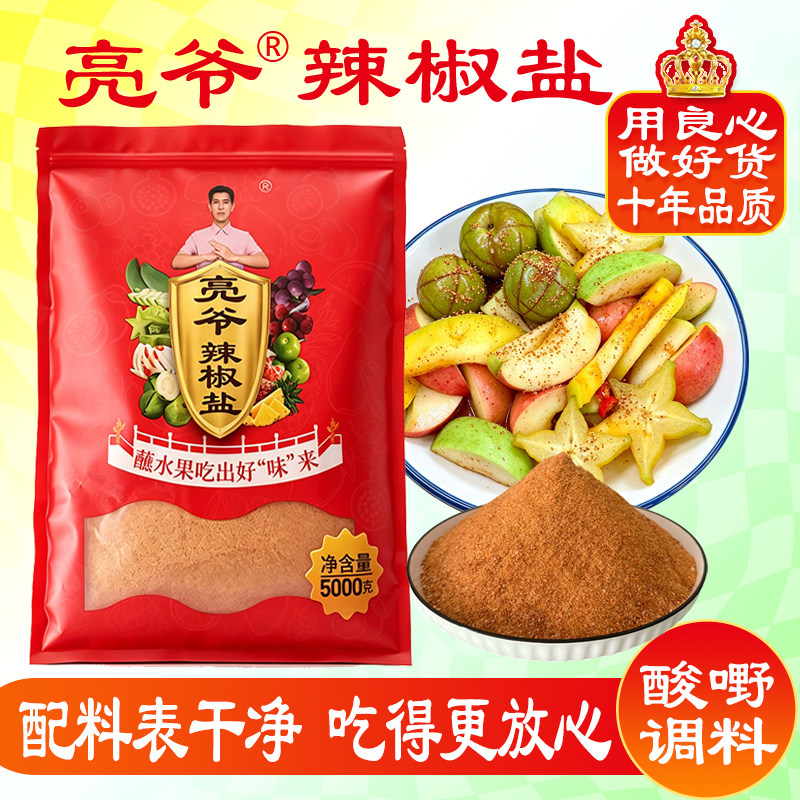 图3