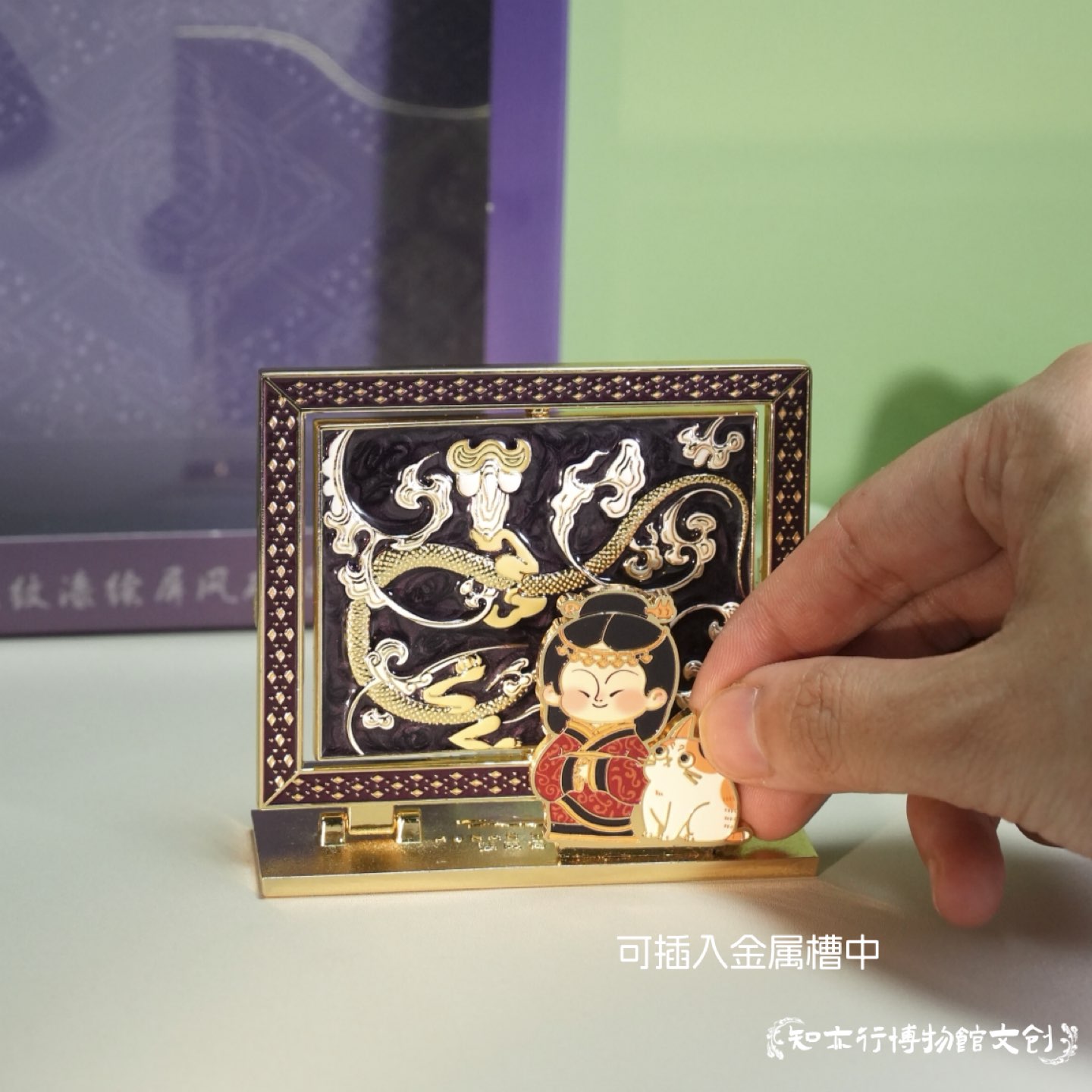 湖南省博物馆马王堆云龙承运漆绘屏风冰箱贴磁吸摆件长沙旅游礼物