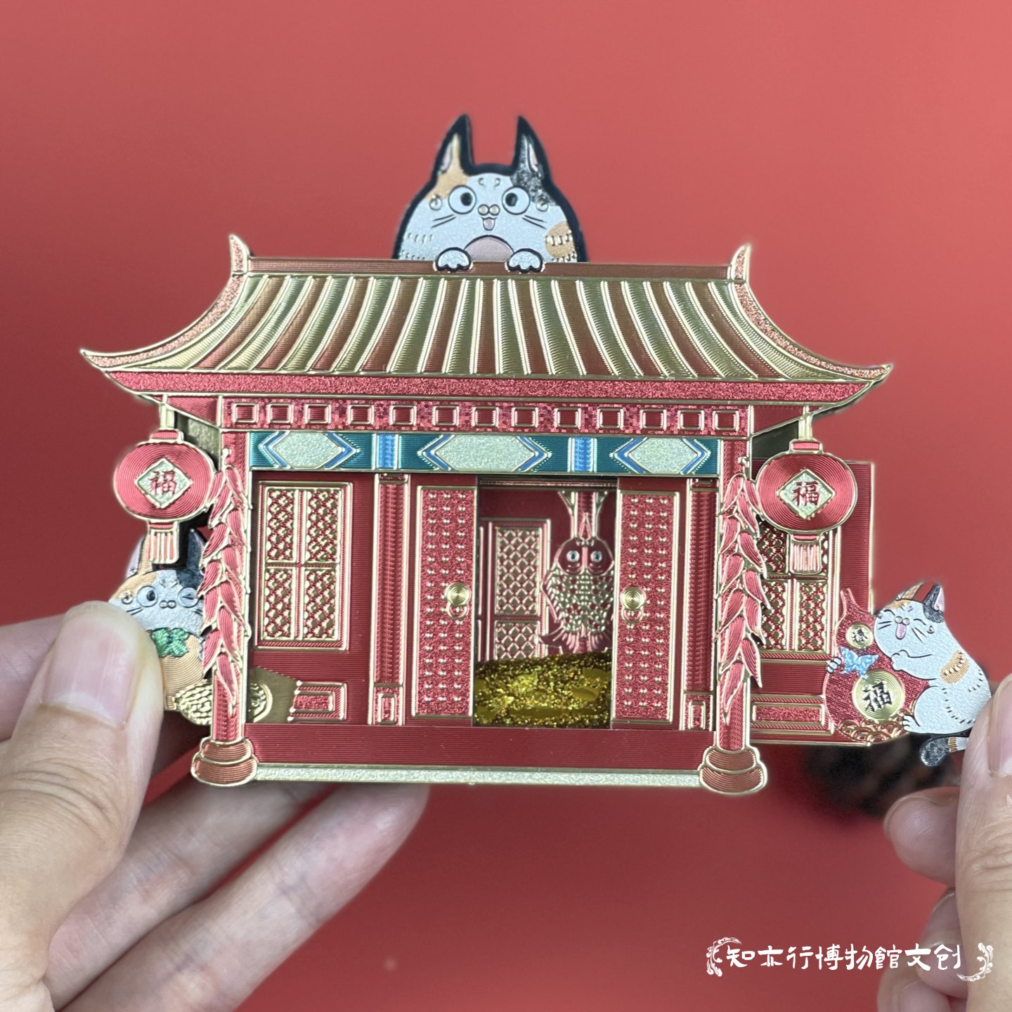 湖南省博物馆汉小狸萌猫全家福木制流沙冰箱贴乔迁搬家可爱礼物