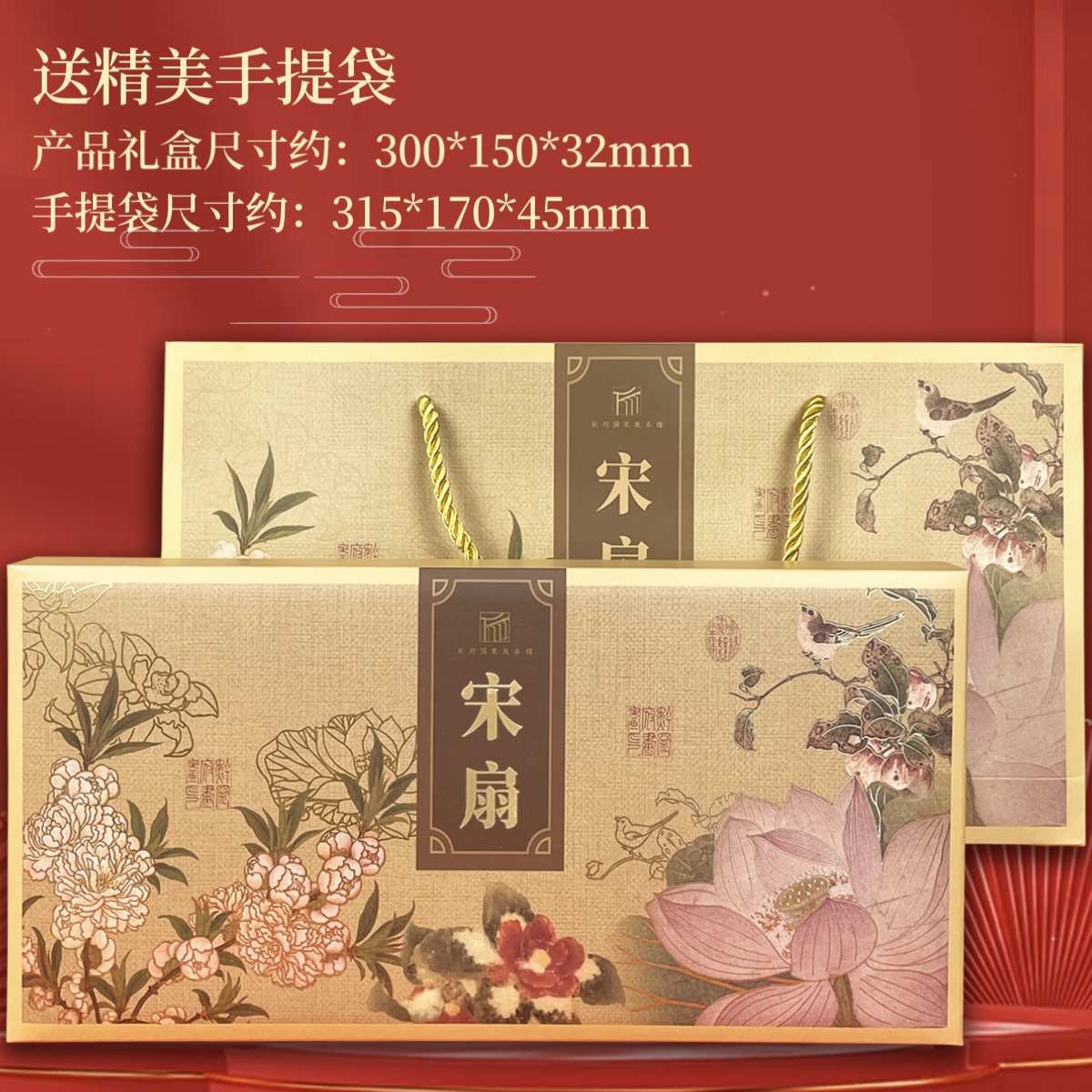 杭州国家版本馆宋扇金属书签礼盒中国风精美礼品送学生老师礼物