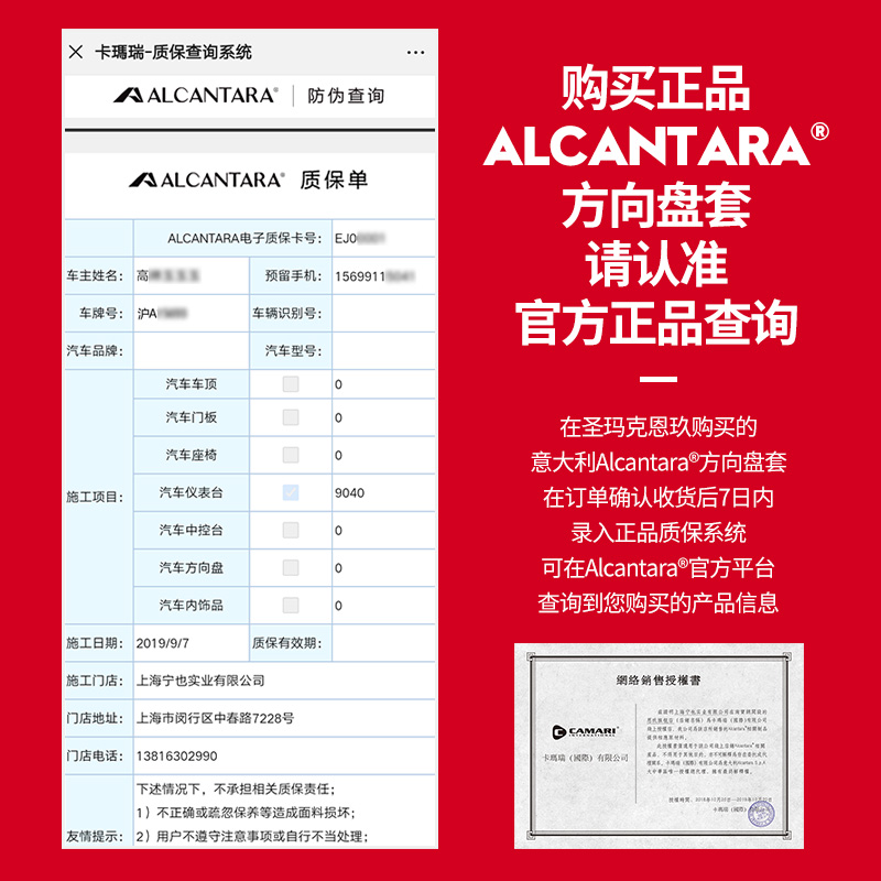 Alcantara方向盘套手缝翻毛皮适用于宝马奥迪保时捷奔驰本田大众多图3