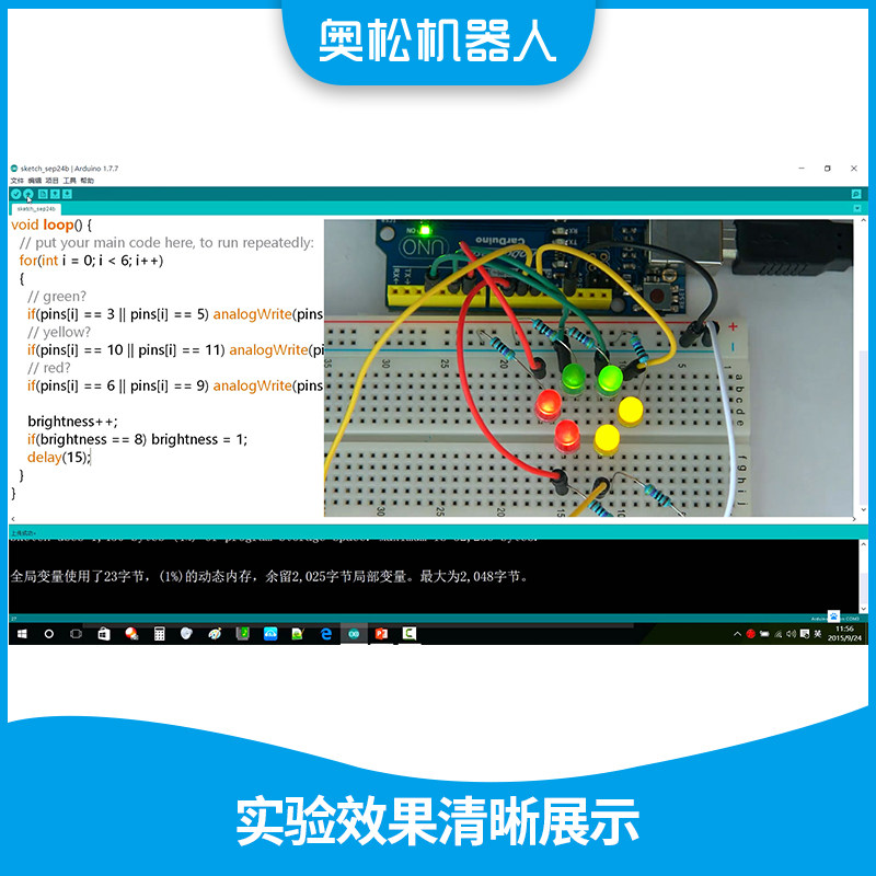 基于Arduino互动电子套件 Arduino UNO R3开发板学习板入门套件_虎窝淘