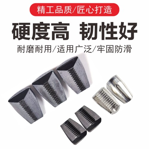 专票托罗气动液压铆钉枪拉钉枪两爪片三爪片拉爪钢爪牙拉铆枪配件 - 图2