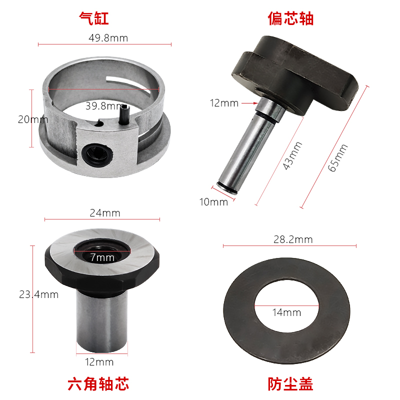 pnlma5寸打磨机叶片配件气动抛光机维修拆卸扳手打磨机转子轴承座