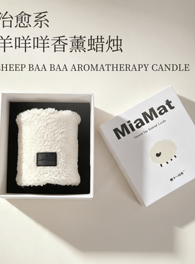 天然椰子大豆蜡香薰蜡烛礼品