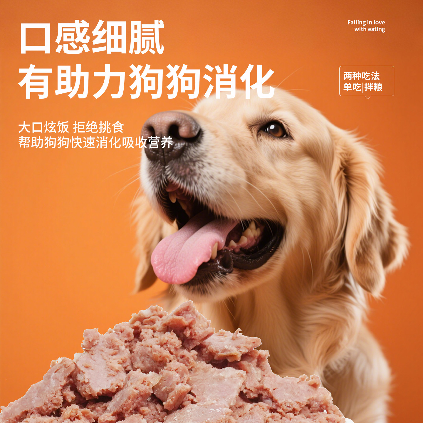 汪小七 狗湿粮狗罐头妙鲜狗粮泰迪萨摩金毛挑食狗零食成犬幼犬包,淘宝优惠券,粉丝福利购,淘宝优惠卷