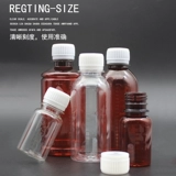 Прозрачная скульптурирующая пластиковая бутылка со шкалой, 200 мл