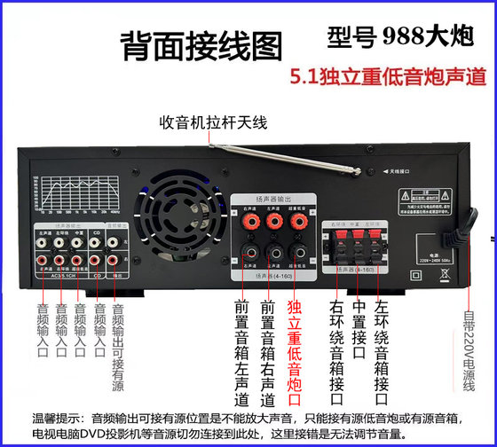 5.1功放机大功率专业蓝牙功放机重低音炮KTV舞台音响功放HIFI音质