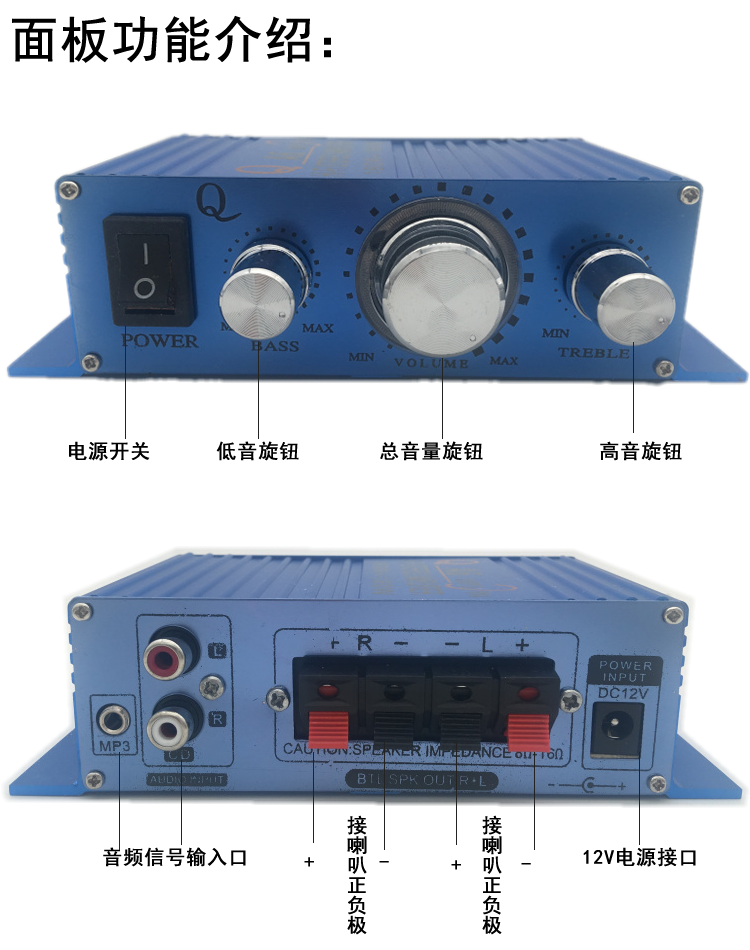 山宇G-6S 车载家用12V电脑功放 2声道带蓝牙插卡高低音调节小功放 - 图2