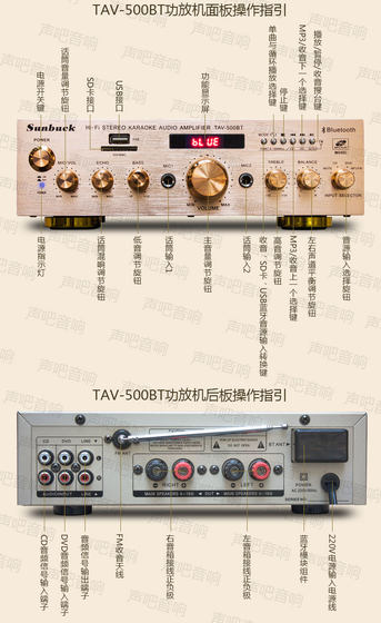 2.0家用KTV功放机大功率音响 蓝牙AV功放专业发烧级hifi