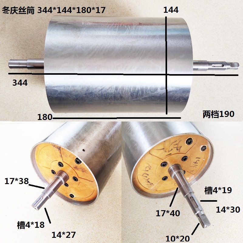线切割运丝丝筒上海亿光机长风机长光机运丝筒线切割配件滚筒丝桶,淘宝优惠券,粉丝福利购,淘宝优惠卷