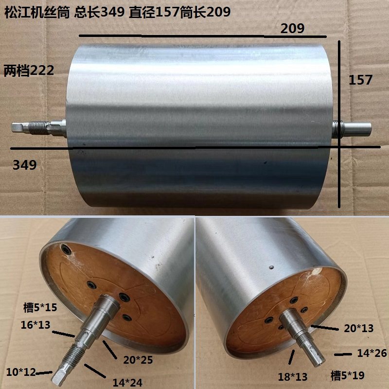 线切割运丝丝筒上海亿光机长风机长光机运丝筒线切割配件滚筒丝桶,淘宝优惠券,粉丝福利购,淘宝优惠卷