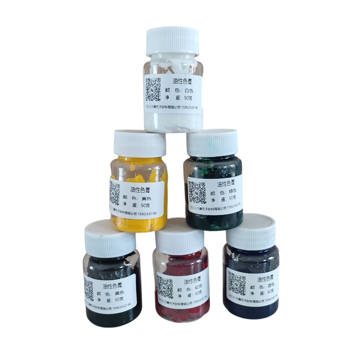 水晶胶颜料 环氧色浆 油性色膏 色浆 红黄蓝绿黑白 色膏  高浓度,淘宝优惠券,粉丝福利购,淘宝优惠卷