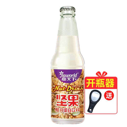 嘉天下鲜磨豆奶饮料 原味豆奶饮品300ml*瓶玻璃瓶装整箱包邮 - 图1