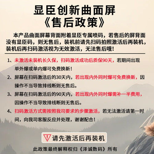 泽诚屏幕总成适用1+一加ACE2Pro Reno10Pro+ Reno11Pro 触摸显示 - 图2