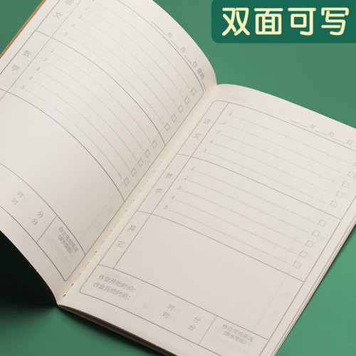 小学生家庭作业登记本抄写本记作业小本子一二三年级初中回家作业记录本家校联系册课堂笔记本摘抄作业记作业 - 图2