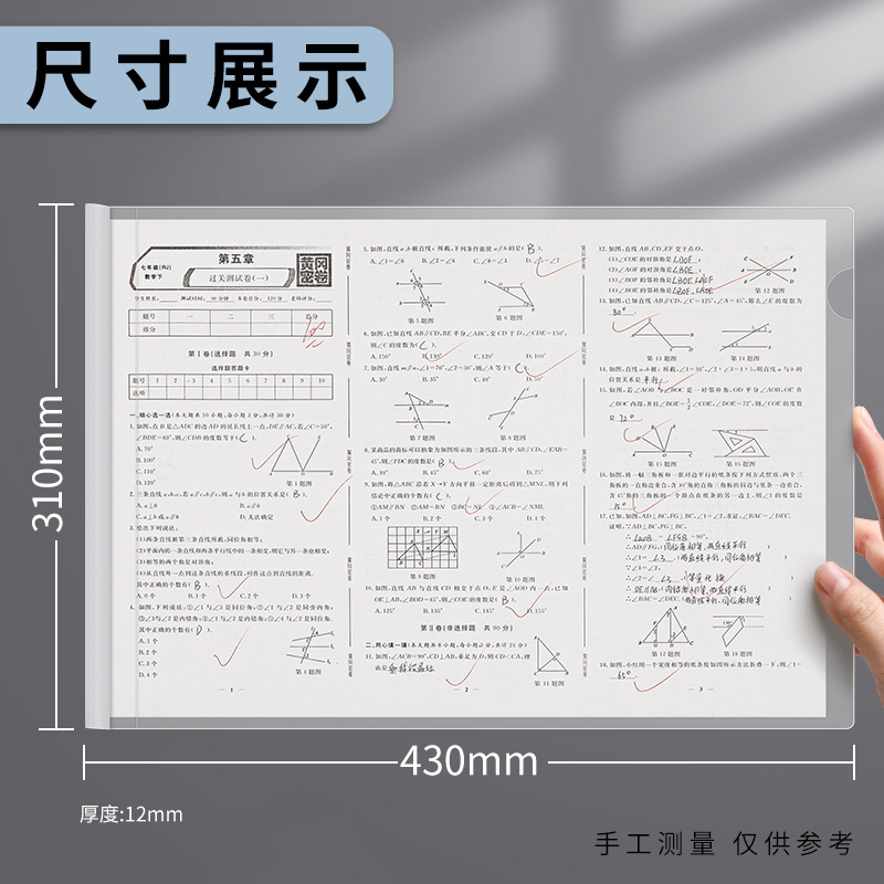 a3文件夹透明插页抽杆夹拉杆夹学生用试卷夹卷子文件资料档案分类收纳整理神器大号横款A3图纸绘画作品收集册-图0