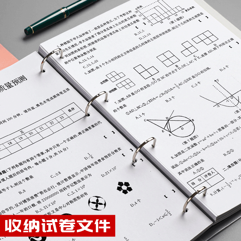 5个四孔打孔活页夹a4纸夹子文件夹插页透明书夹子文件收纳整理装订大容量穿孔快劳夹资料夹配打孔器办公用品