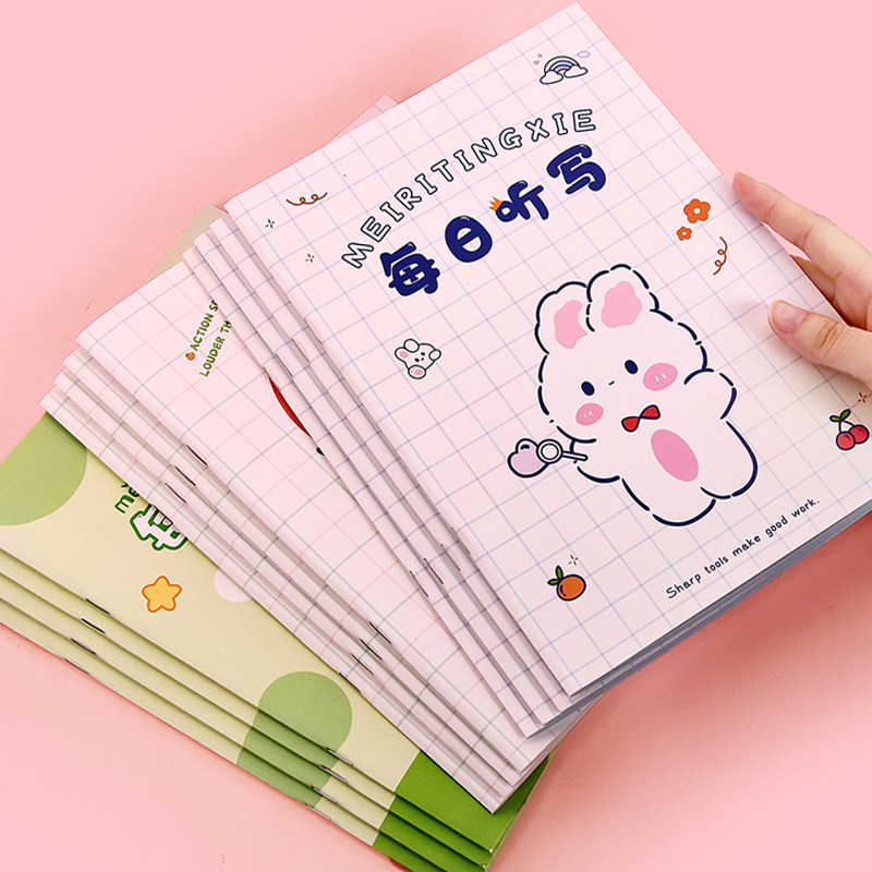 每日听写本小学生专用语文写字本田字格生字本抄写本词语成语古诗复习背诵默写本B5大号课堂作业本一二年级