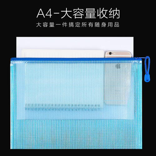 20个a4按扣文件袋透明塑料加厚网格拉链式大容量防水档案袋资料袋试卷收纳文件夹办公用品大全学生用文具批发 - 图1