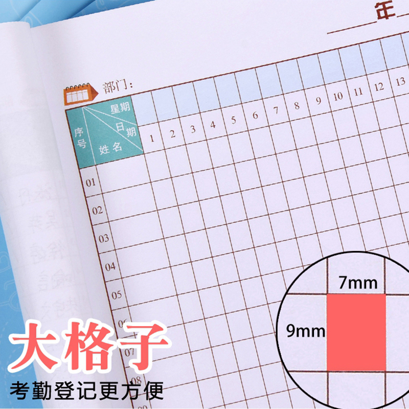 Attendance sheet, 31-day attendance handwritten time sheet