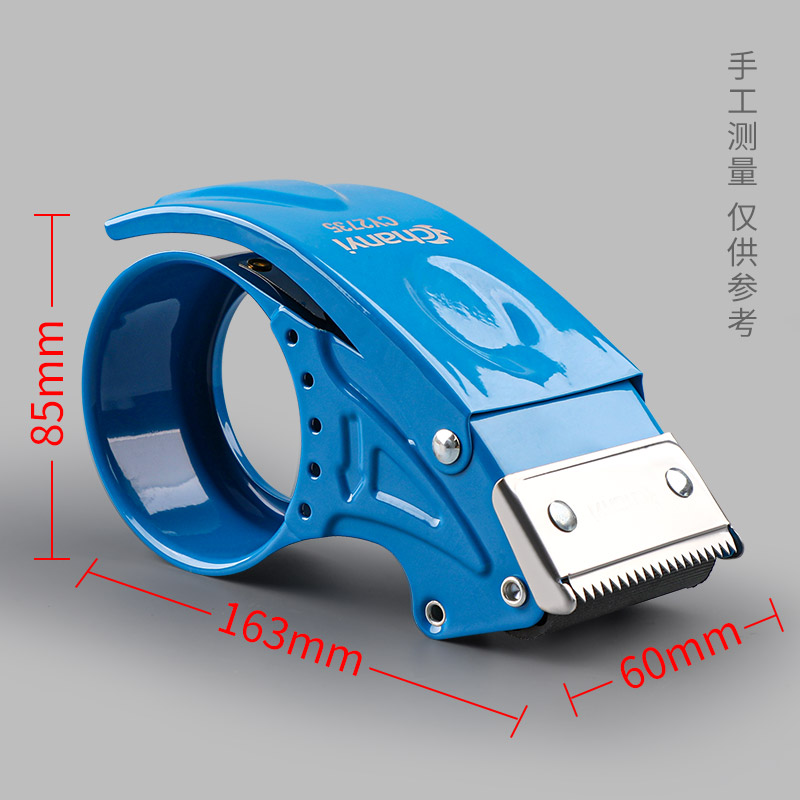 封箱器大号6cm宽透明胶带切割器胶带机封箱机快递打包神器 - 图3